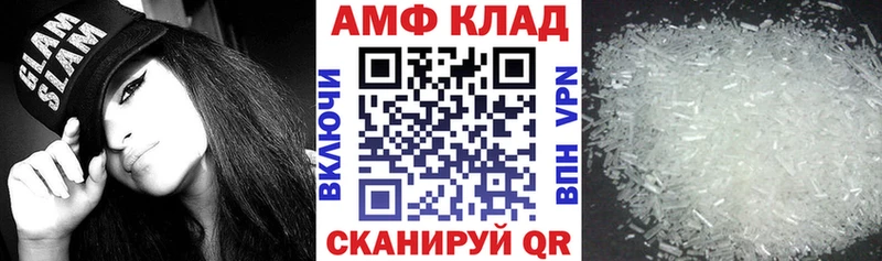 Amphetamine Premium  купить наркотик  Нижний Тагил 