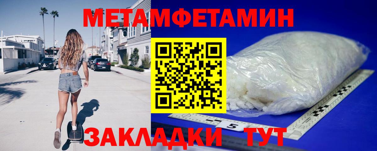 АМФ Premium  Амфетамин  Нижний Тагил  Вход с VPN 
