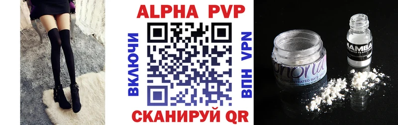 APVP мука  ссылка на мегу как зайти  Нижний Тагил  где можно купить  