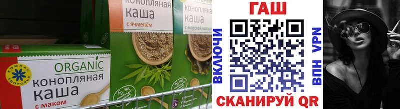 Печенье с ТГК марихуана Нижний Тагил