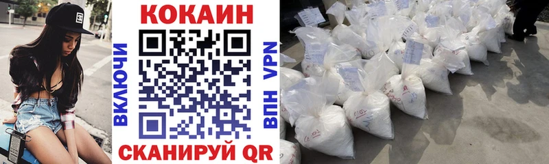 Cocaine Перу  закладки  Нижний Тагил 
