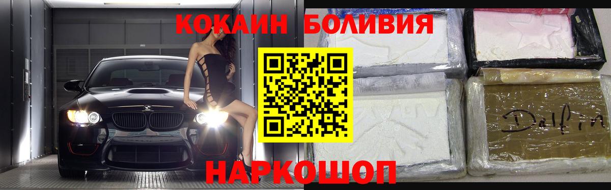 где можно купить наркотик  Кокаин 99%  Нижний Тагил  Вход с VPN  Cocaine Fish Scale 