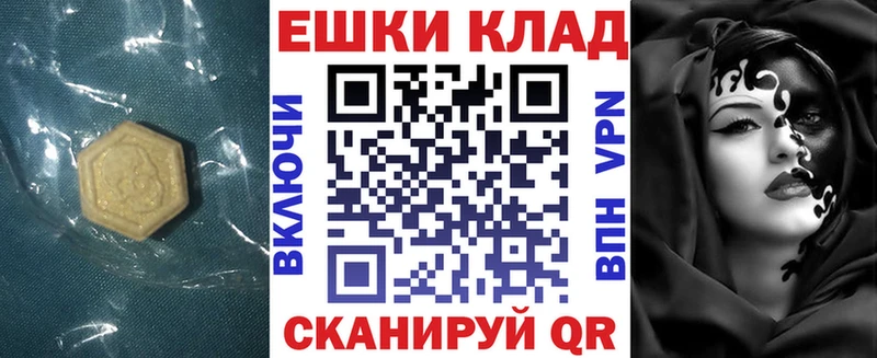 Ecstasy 280мг  Нижний Тагил 