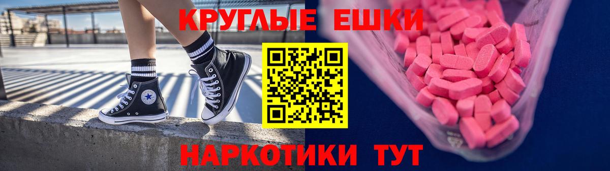 Нижний Тагил  Ecstasy Punisher  ЭКСТАЗИ  Вход с VPN 