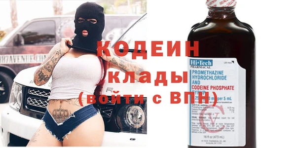 первитин Алексин