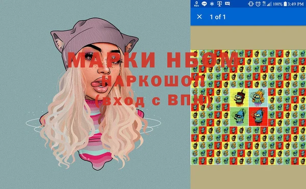 мефедрон Абинск