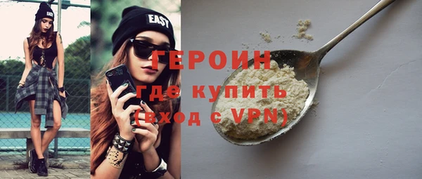 ГАЛЛЮЦИНОГЕННЫЕ ГРИБЫ Михайловка
