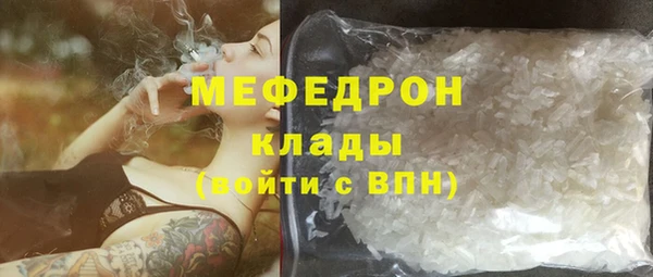 мефедрон Абинск