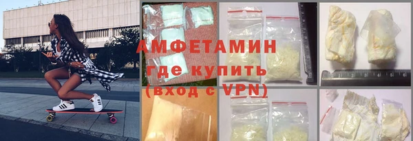 ГАЛЛЮЦИНОГЕННЫЕ ГРИБЫ Михайловка