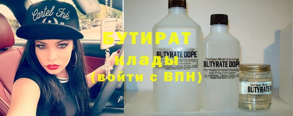 мефедрон Абинск