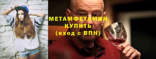 марихуана Абдулино