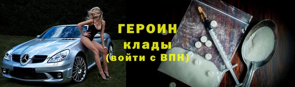 первитин Алексин