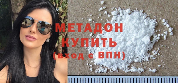мефедрон Абинск