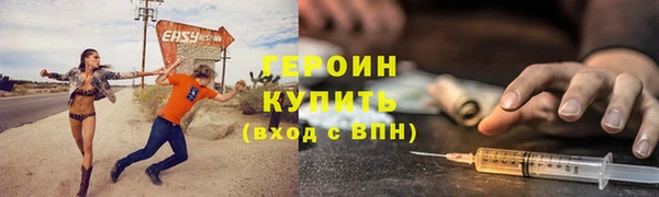 метамфетамин Михайловск