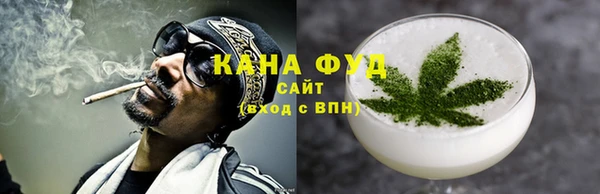марихуана Абдулино