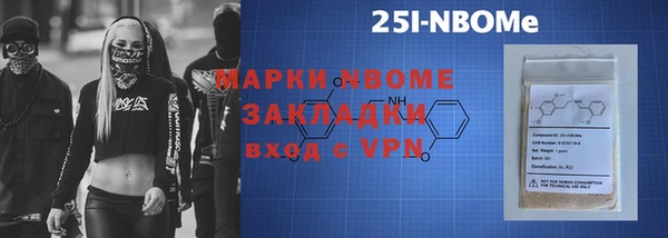 первитин Алексин