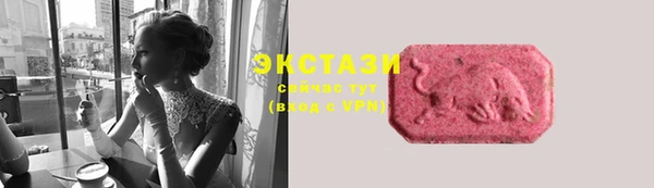 ГАЛЛЮЦИНОГЕННЫЕ ГРИБЫ Абаза