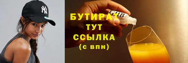 марихуана Абдулино