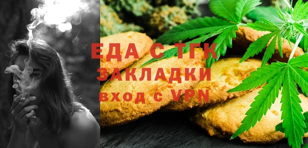 ГАЛЛЮЦИНОГЕННЫЕ ГРИБЫ Абаза