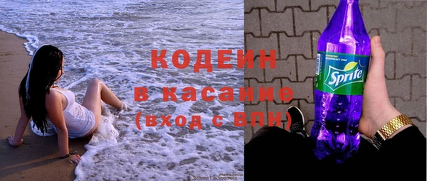 ГАЛЛЮЦИНОГЕННЫЕ ГРИБЫ Абаза