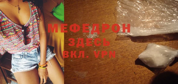 мефедрон Абинск