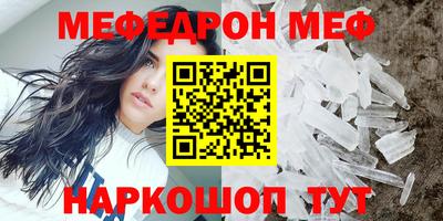 MESCALINE Заволжье