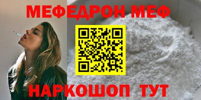 гидра Заводоуковск