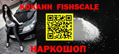 MESCALINE Заволжье