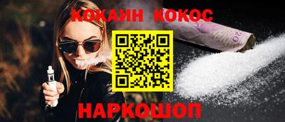 гидра Заводоуковск