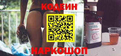 гидра Заводоуковск