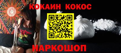 MESCALINE Заволжье