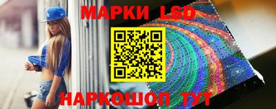 MESCALINE Заволжье