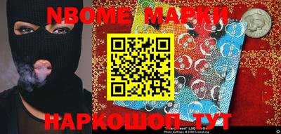 MESCALINE Заволжье