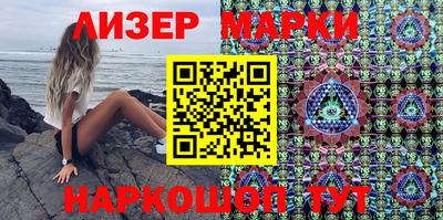 MESCALINE Заволжье