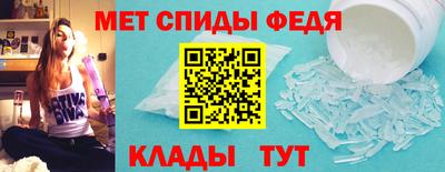 гидра Заводоуковск