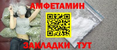 гидра Заводоуковск