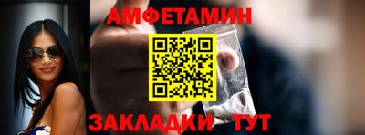 гидра Заводоуковск
