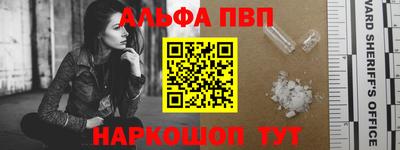 гидра Заводоуковск