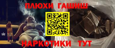 гидра Заводоуковск