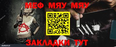 индика Жуковский