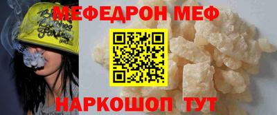 MESCALINE Заволжье