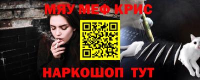 гидра Заводоуковск
