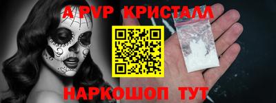 MESCALINE Заволжье