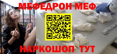 индика Жуковский