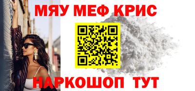 индика Жуковский