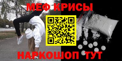 индика Жуковский