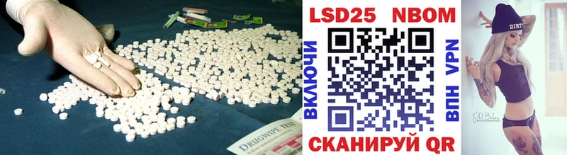 как найти   Нижний Тагил  LSD-25 экстази кислота 
