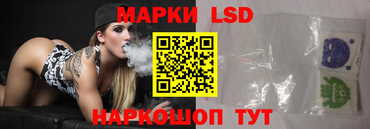 ЛСД экстази ecstasy  Вход с VPN  Лсд 25 экстази ecstasy  Нижний Тагил 