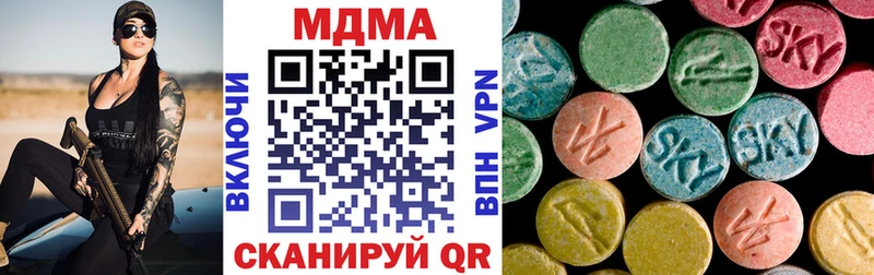наркошоп  Нижний Тагил  МДМА молли 