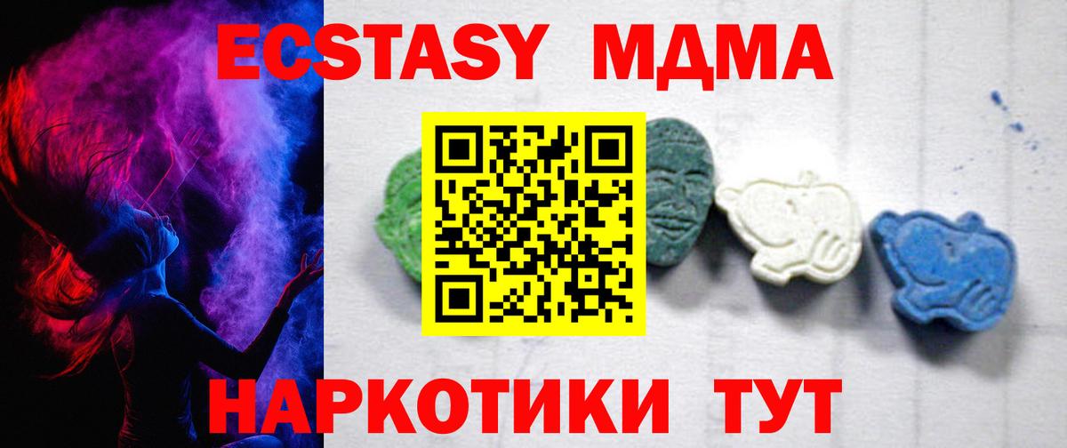 ГАШ  ГАШИШ  КОКАИН  МЕФ  Нижний Тагил  МЕФ кристаллы  ЭКСТАЗИ  Вход с VPN  Лсд 25  APVP СОЛЬ   Каннабис 